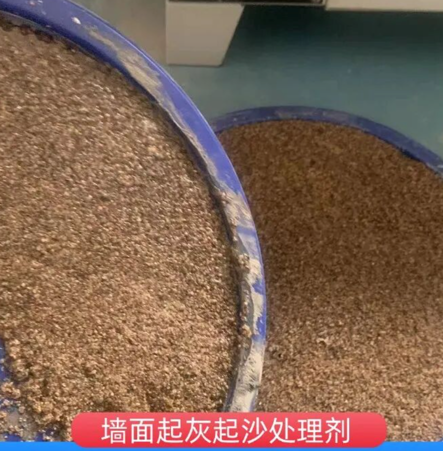金山屯墙面起灰起沙处理硬化剂工作原理