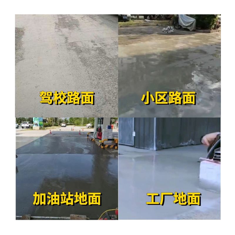 金山屯老旧道路翻新快速解决方案